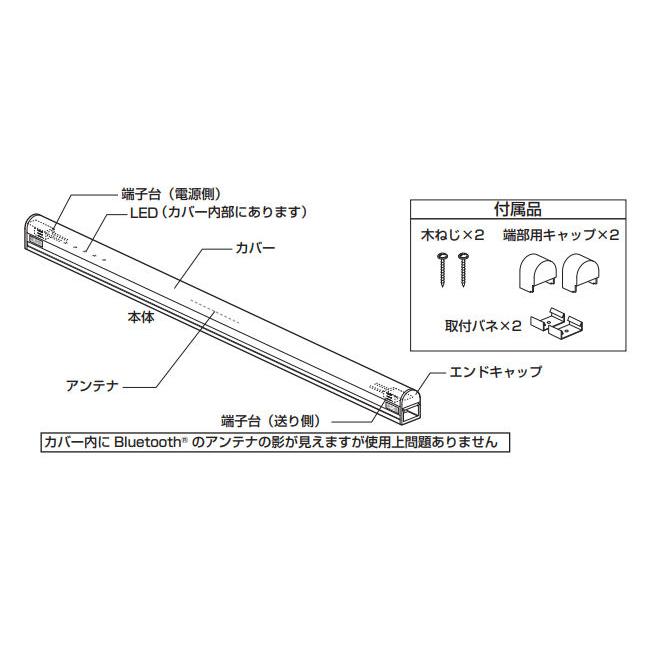 ODELIC（オーデリック） 間接照明 Bluetooth フルカラー調光・調色 L