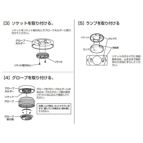 オーデリック 小型シーリング OL291251LR 工事必要｜art-lighting｜07