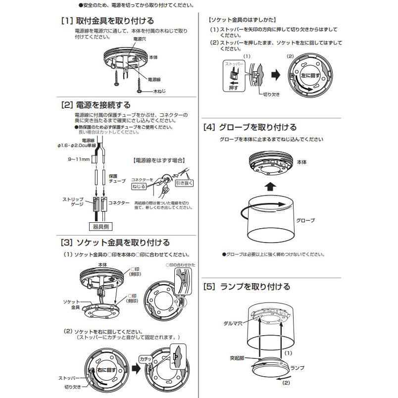 ODELIC（オーデリック） 小型シーリングライト OL291267LR 電球色 高