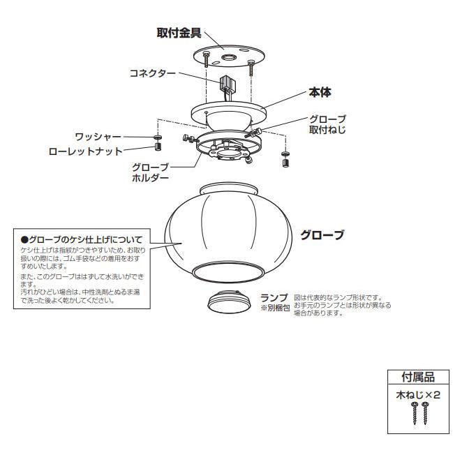 ODELIC（オーデリック） 和風小型シーリング OL291280LR 工事必要