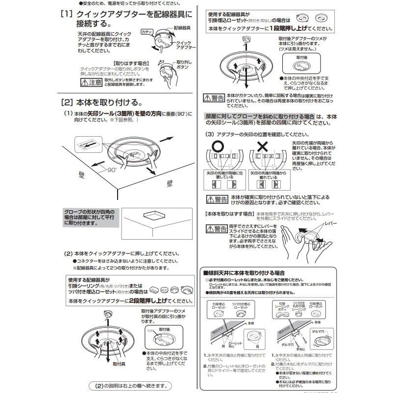 ODELIC（オーデリック） シーリングライト OL291317R 〜12畳用 調光調