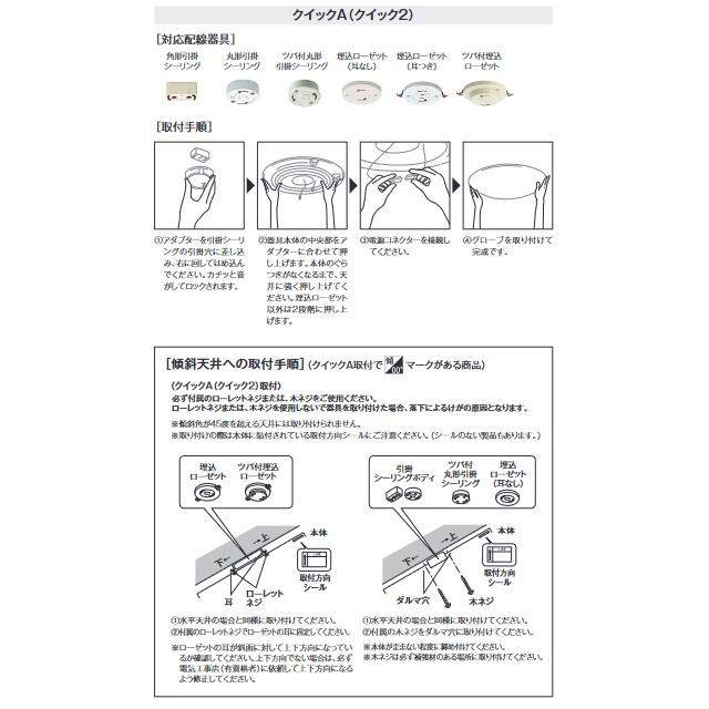 ※メーカー欠品中※オーデリック GAMMA PLUS シーリングライト OL291323GR ~8畳 調光調色 高演色 【北海道・東北・九州送料別途】_8