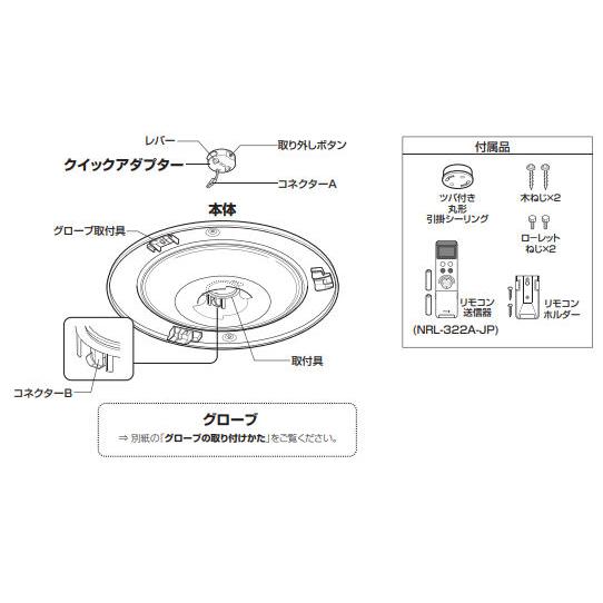 ODELIC（オーデリック） シーリングライト OL291324R 〜6畳用 調光調色