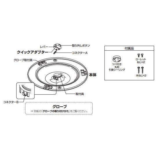 ODELIC（オーデリック） ※メーカー欠品中※オーデリック シーリング