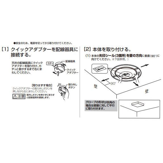 ODELIC（オーデリック） ※メーカー欠品中※オーデリック シーリング
