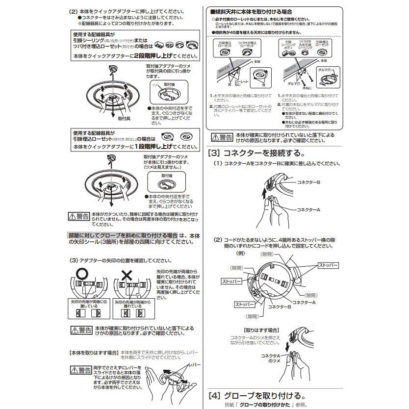 ODELIC（オーデリック） ※メーカー欠品中※オーデリック シーリング