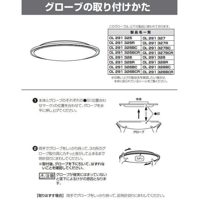 ODELIC（オーデリック） ※メーカー欠品中※オーデリック シーリング