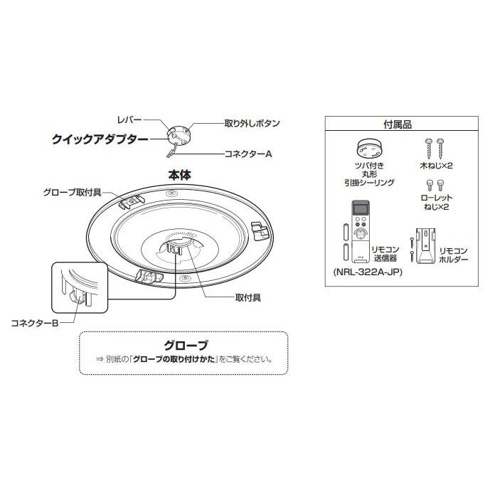 ODELIC（オーデリック） ※メーカー欠品中※オーデリック 和風シーリング