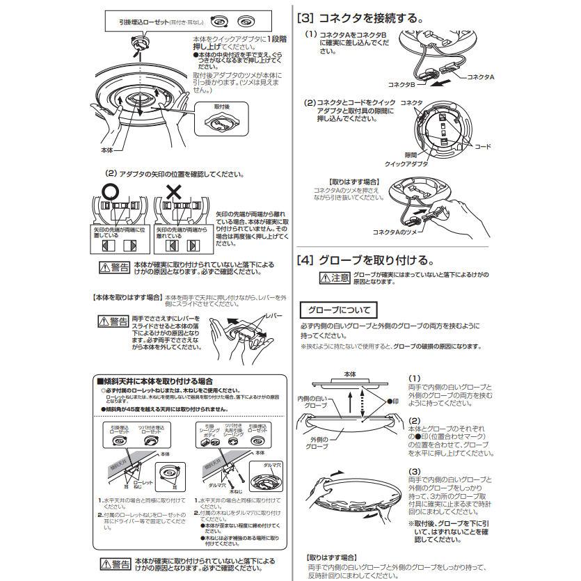 ODELIC オーデリック シーリングライト OL291347BCR 〜12畳用 調 ODELIC オーデリック シーリングライト OL291347BCR 〜12畳用 調
