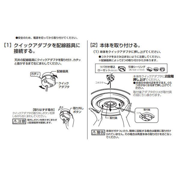 ODELIC オーデリック シーリングライト OL291349BCR 〜8畳用 調 ODELIC オーデリック シーリングライト OL291349BCR 〜8畳用 調