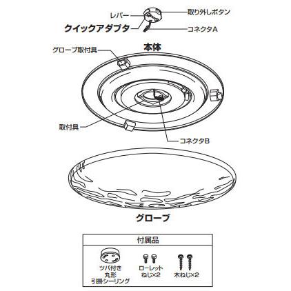 ODELIC オーデリック シーリングライト OL291350BCR 〜6畳用 調 ODELIC オーデリック シーリングライト OL291350BCR 〜6畳用 調
