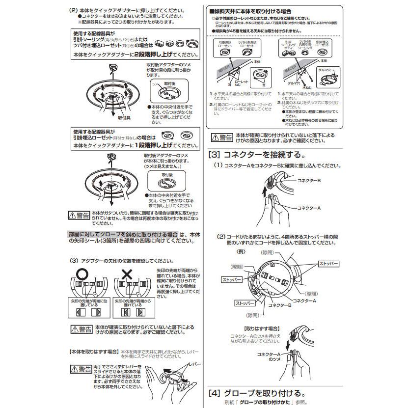 ODELIC（オーデリック） シーリングライト OL291355BCR 〜12畳用 調光