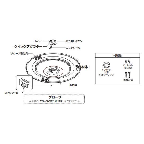 ODELIC（オーデリック） ※メーカー欠品中※オーデリック シーリング