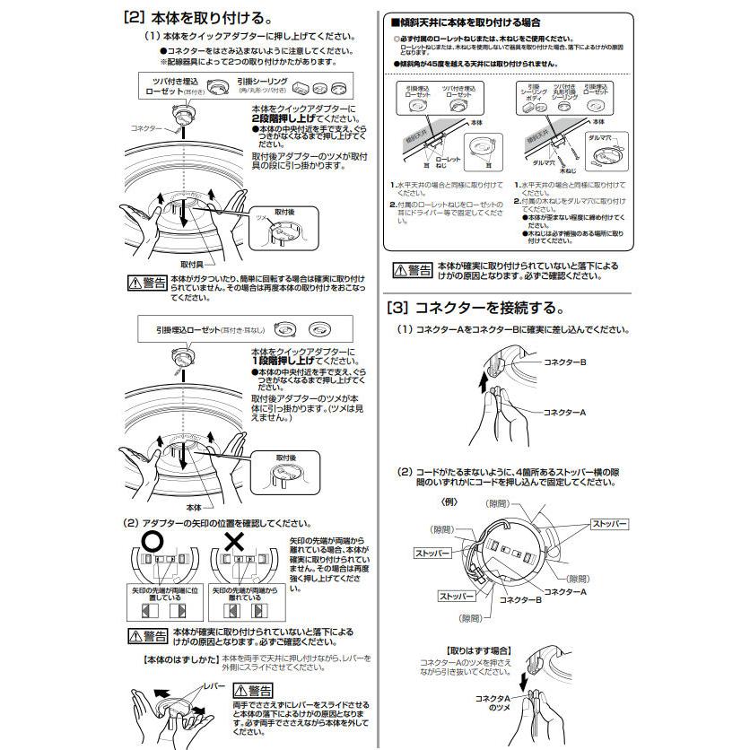 ODELIC（オーデリック） ※メーカー欠品中※オーデリック 住宅用非常灯付