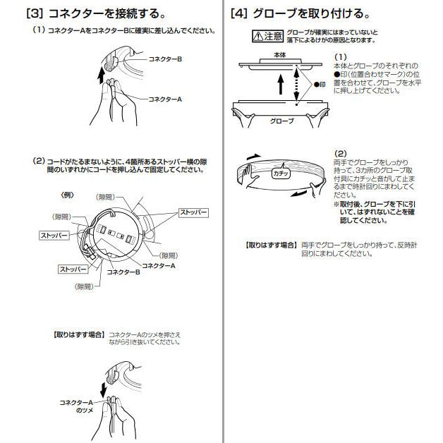 ODELIC オーデリック シーリングライト OL291357R 〜8畳用 調光