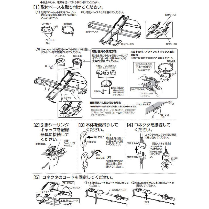 ODELIC オーデリック シーリングライト OL291412BR 〜10畳用 調 ODELIC オーデリック シーリングライト OL291412BR 〜10畳用 調