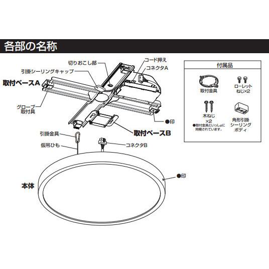 ODELIC オーデリック シーリングライト OL291413BR 〜12畳用 調 ODELIC オーデリック シーリングライト OL291413BR 〜12畳用 調