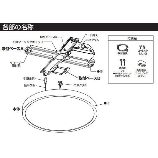 オーデリック シーリング Bluetooth 調光・調色 OL291413BR｜art-lighting｜05