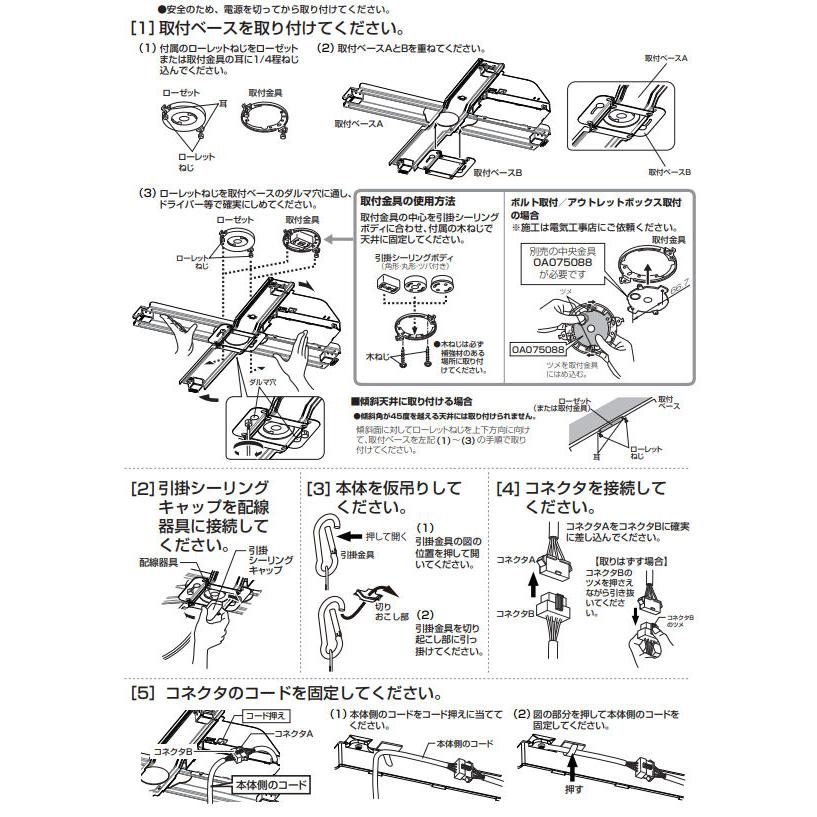 オーデリック シーリング Bluetooth 調光・調色 OL291413BR｜art-lighting｜06