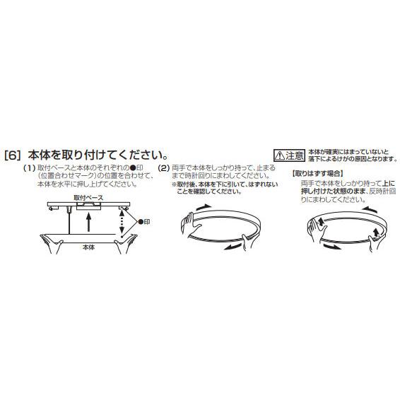 オーデリック シーリング Bluetooth 調光・調色 OL291413BR｜art-lighting｜07