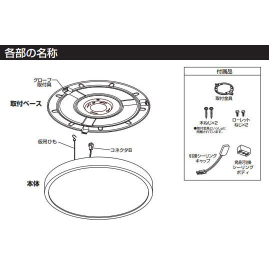 ODELIC オーデリック シーリングライト OL291415BR 〜8畳用 調光 ODELIC オーデリック シーリングライト OL291415BR 〜8畳用 調光
