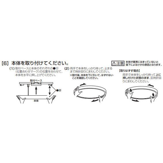 ODELIC（オーデリック） シーリングライト OL291417BR 〜12畳用 調光調