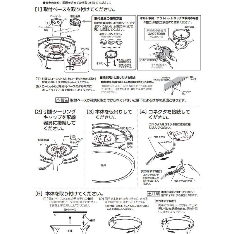 ODELIC（オーデリック） シーリングライト OL291420BR 〜6畳用 調光調