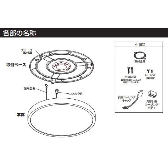 オーデリック シーリング Bluetooth 調光・調色 OL291424BR｜art-lighting｜05