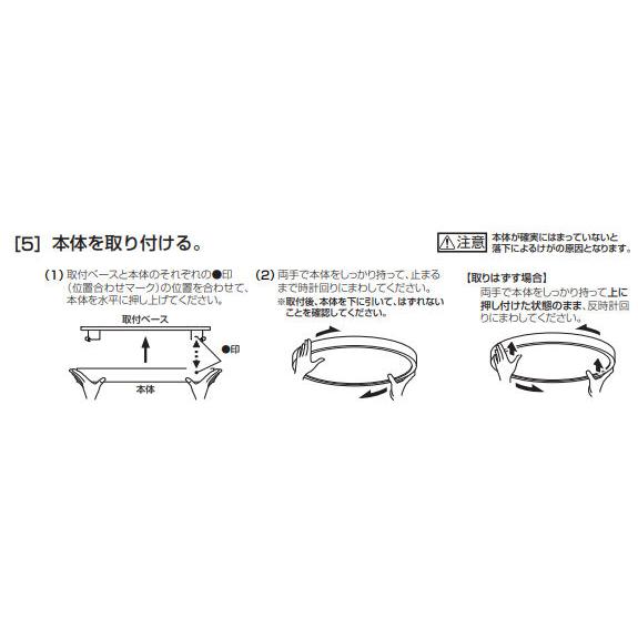 オーデリック シーリングライト OL291425BR 〜8畳用 調光調色 高演色 Bluetooth 【北海道・東北・九州送料別途】_9