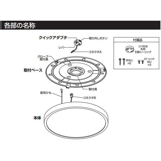 ODELIC オーデリック シーリングライト OL291430BR 〜6畳用 調光 ODELIC オーデリック シーリングライト OL291430BR 〜6畳用 調光