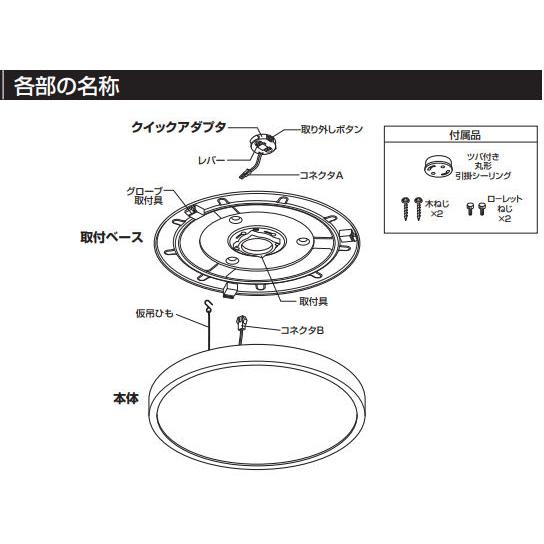 オーデリック シーリング Bluetooth 調光・調色 OL291430BR｜art-lighting｜05