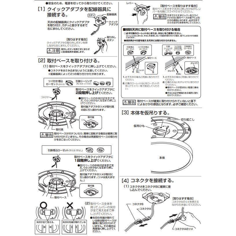 ODELIC オーデリック シーリングライト OL291430BR 〜6畳用 調光 ODELIC オーデリック シーリングライト OL291430BR 〜6畳用 調光
