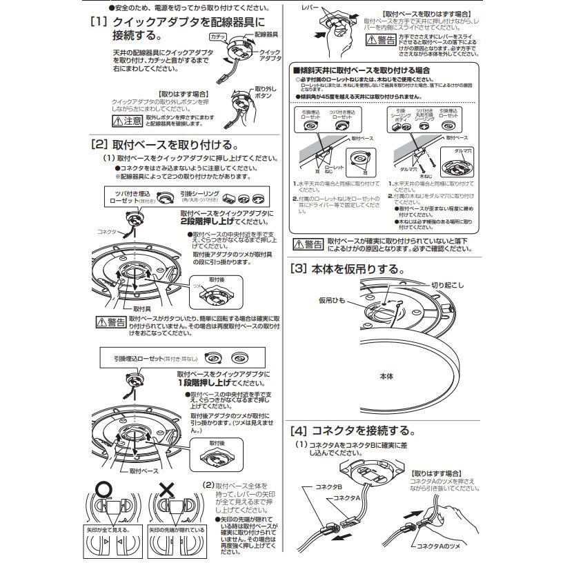 オーデリック シーリング Bluetooth 調光・調色 OL291430BR｜art-lighting｜06