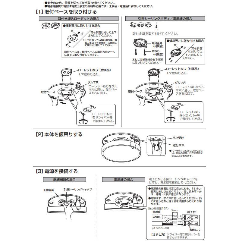 ODELIC（オーデリック） シーリングライト OL291432BR 調光調色 高演色