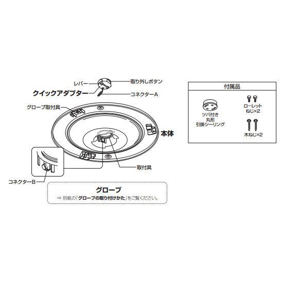 ODELIC オーデリック シーリングライト OL291434BR 〜12畳用 調 ODELIC オーデリック シーリングライト OL291434BR 〜12畳用 調