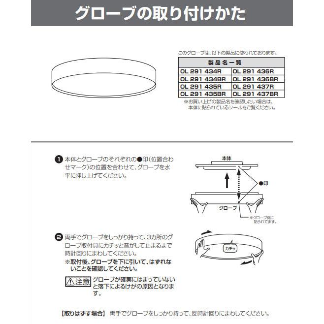 ODELIC オーデリック シーリングライト OL291435R 〜10畳用 調光 ODELIC オーデリック シーリングライト OL291435R 〜10畳用 調光