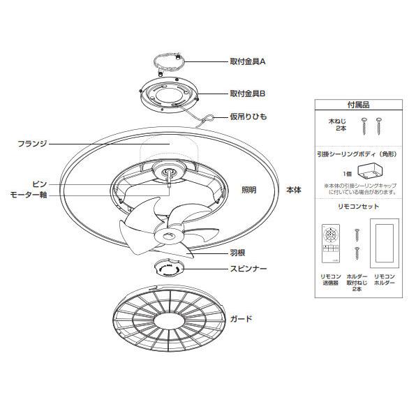 ODELIC オーデリック フラットファン OL291439BR 灯体一体型 ~8 ODELIC オーデリック フラットファン OL291439BR 灯体一体型 ~8