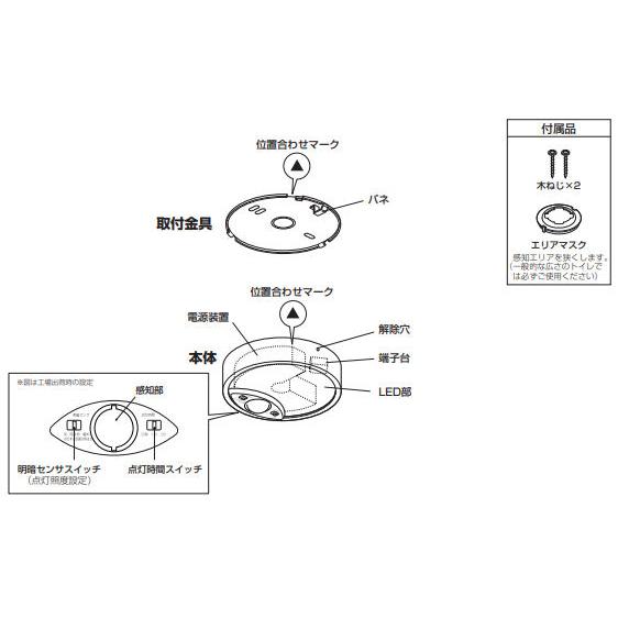 Eddieさま専用ページ 楽天市場】オーデリック[OL291444R]シーリングライト : 明かりと