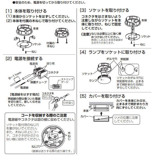 ODELIC（オーデリック） 小型シーリングライト OL291446LDR 電球色 高