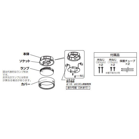 ODELIC（オーデリック） 小型シーリングライト OL291447NDR 昼白色 高