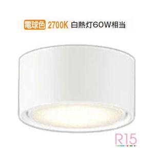 ODELIC オーデリック 小型シーリングライト OL291448LDR 電球色