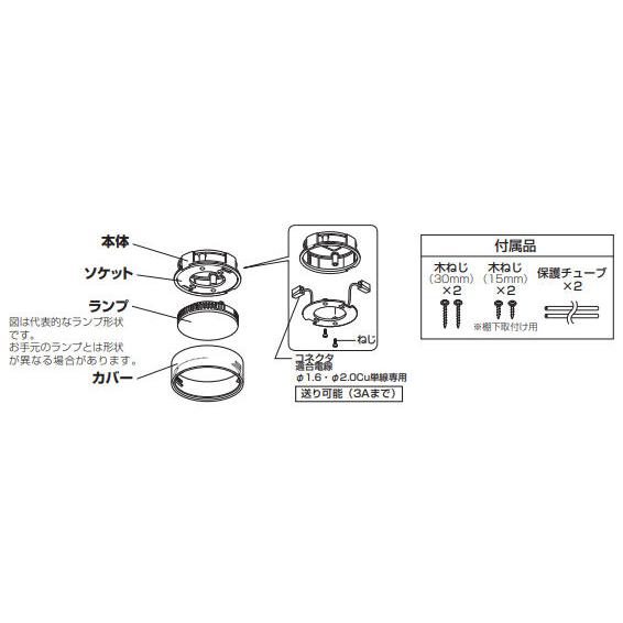 ODELIC オーデリック 小型シーリングライト OL291449LDR 電球色