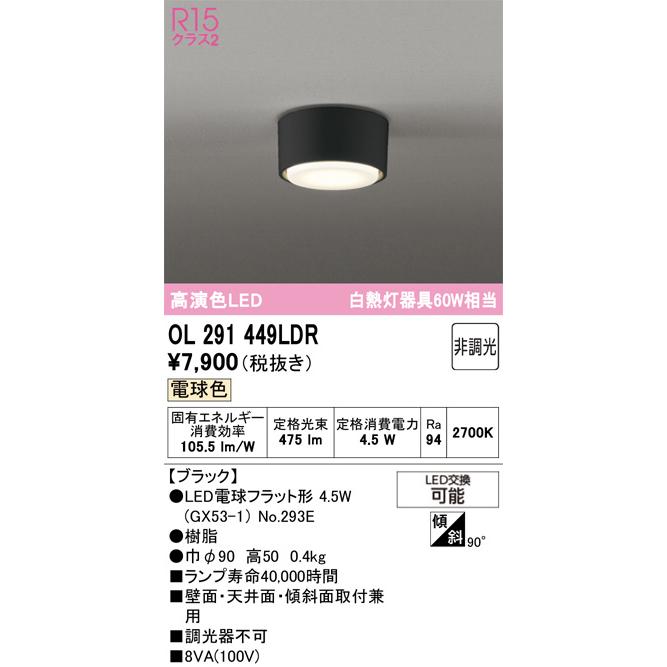 オーデリック　 LEDシーリングライト　2021年製　電球色 オーデリック LEDシーリングライト 2021年製 電球色 LEDシーリング