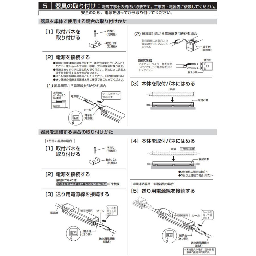 ODELIC オーデリック 間接照明 調光・調色 Bluetooth対応 L=1500 ODELIC オーデリック 間接照明 調光・調色 Bluetooth対応 L=1500