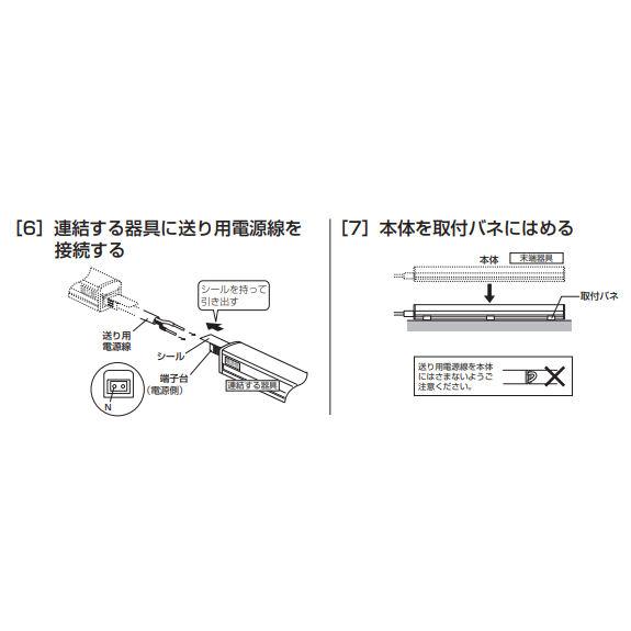 ODELIC オーデリック 間接照明 調光・調色 Bluetooth対応 L=1500 ODELIC オーデリック 間接照明 調光・調色 Bluetooth対応 L=1500