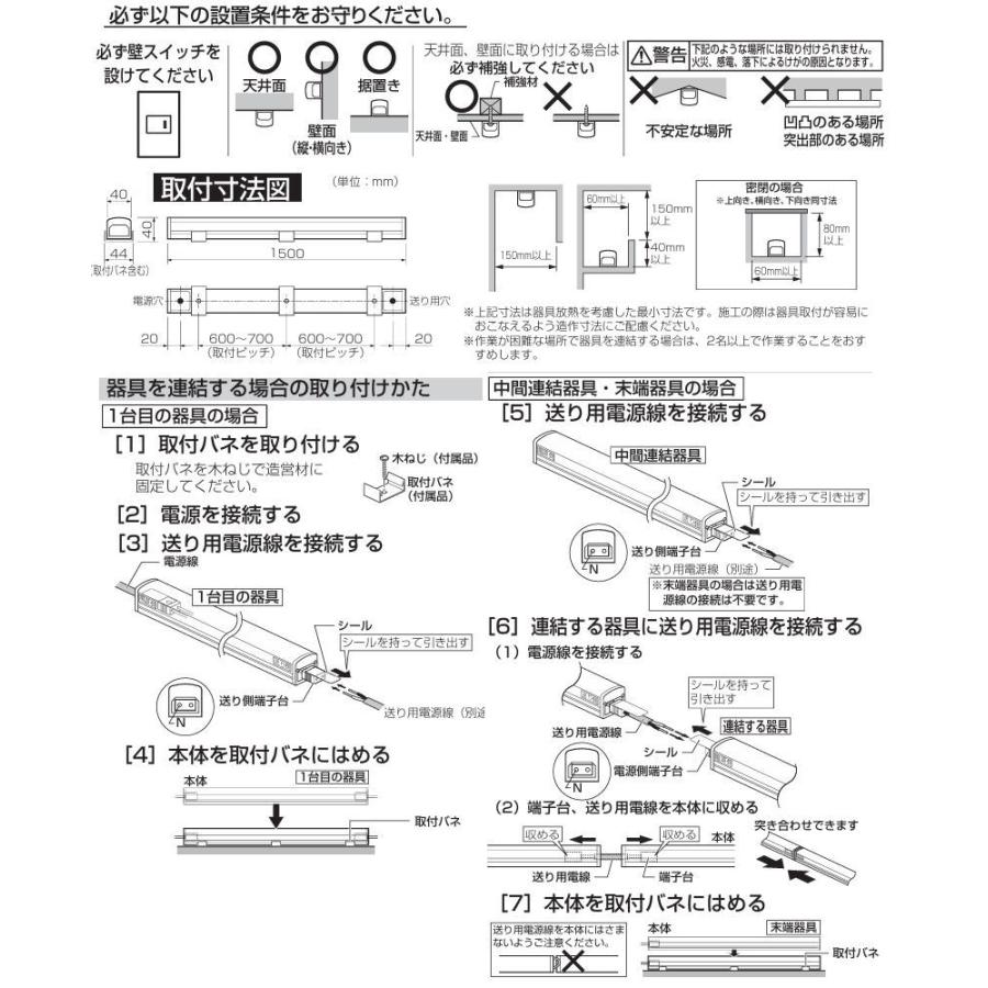 オーデリック 間接照明 OL291477CR 自動調光・調色 Bliutooth 工事必要 【北海道・東北・九州送料別途】の画像