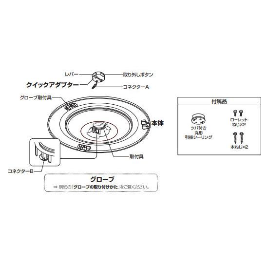ODELIC（オーデリック） シーリングライト OL291506BCR 〜6畳用 調光調