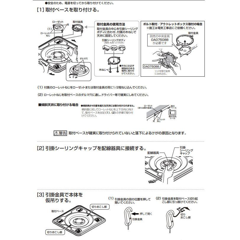 オーデリック シーリングライト OL291509BR 〜8畳用 調光調色 高演色 Bluetooth 角型 【北海道・東北・九州送料別途】_10