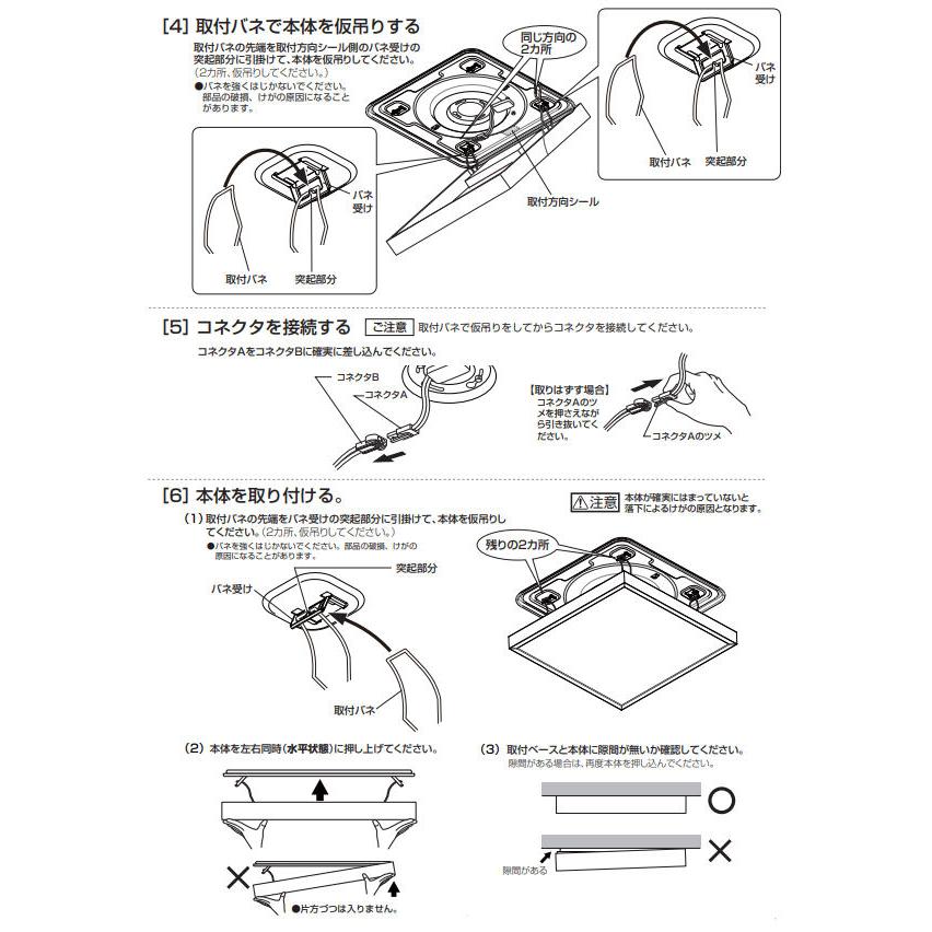 ODELIC オーデリック シーリングライト OL291510BR 〜6畳用 調光 ODELIC オーデリック シーリングライト OL291510BR 〜6畳用 調光