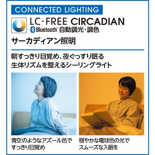 ※メーカー欠品中※ オーデリック サーカディアンシーリング OL291553CR 自動調光調色 高演色 Blutooth リモコン付 【北海道・東北・九州送料別途】_3
